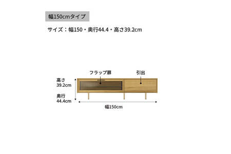 ＴＶボード NW-150V [No.1053]