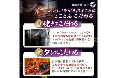 【14営業日以内発送】超特大！ふっくら肉厚！うなぎ蒲焼 1尾 400g前後 ＜鰻の蒲焼き ウナギのかば焼き 超特大うなぎのかばやき 肉厚うなぎのカバヤキ スタミナ 土用の丑の日うなぎ 小分けうなぎ 温