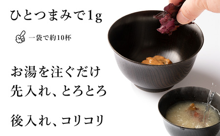 おらいの利尻海藻 銀杏草 7g×3袋《昆布屋神兵衛》