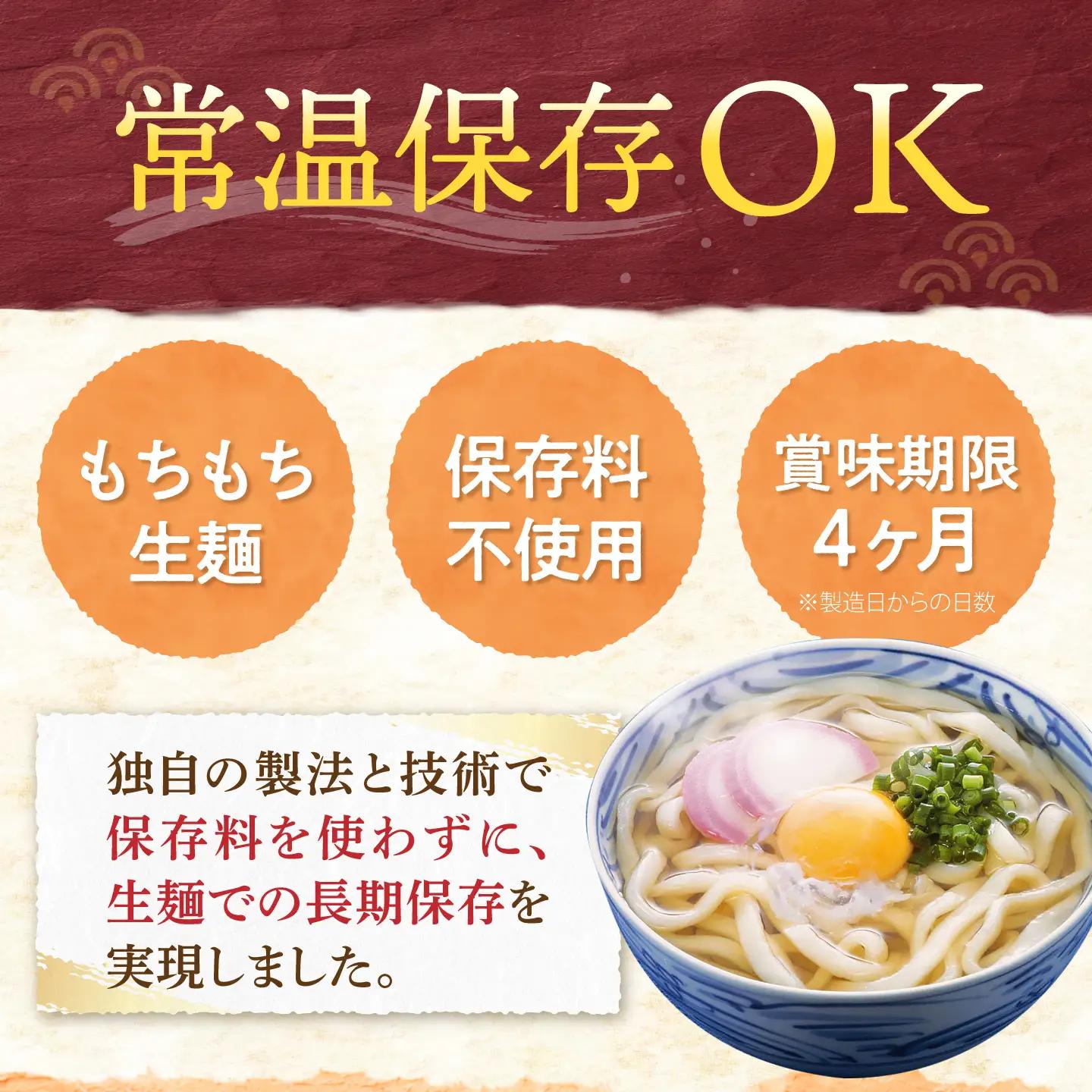もちもち子うどん16食 VAI014 生麺 うどん