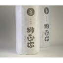 【ふるさと納税】【2ヶ月連続】妙正宗　純米酒　1.8L　2本　【定期便・日本酒・お酒・辛口・セット】