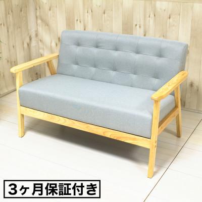 ふるさと納税 海南市 2Pソファ オスロ グレー AKU101186602