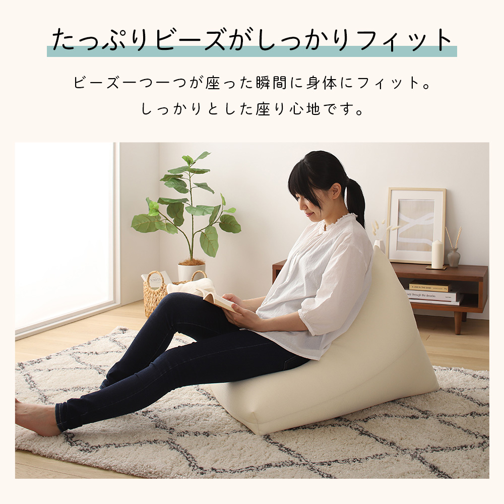 【a143】ビーズクッション　クロス（アイボリー）