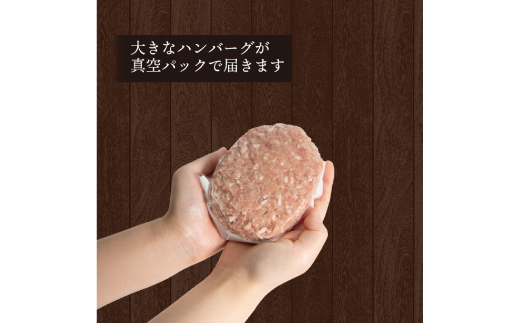 京丹波高原豚 ハンバーグ 150g×12個 計1.8kg 淡路島 玉ねぎ入り 冷凍 真空 小分け 個包装 肉汁 ハンバーグ 豚肉 無添加 保存料 不使用 ポーク ジューシー ハンバーグ お弁当 おかず