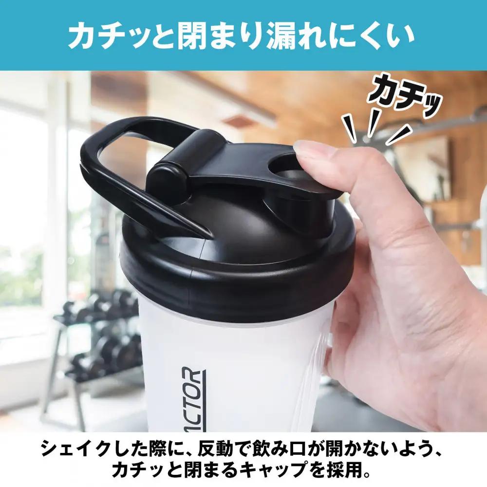 ハルクファクター シェイカー ボトル 600ml クリア 食洗機対応 カチッと閉まる プロテイン シェーカー 大容量 透明 半透明