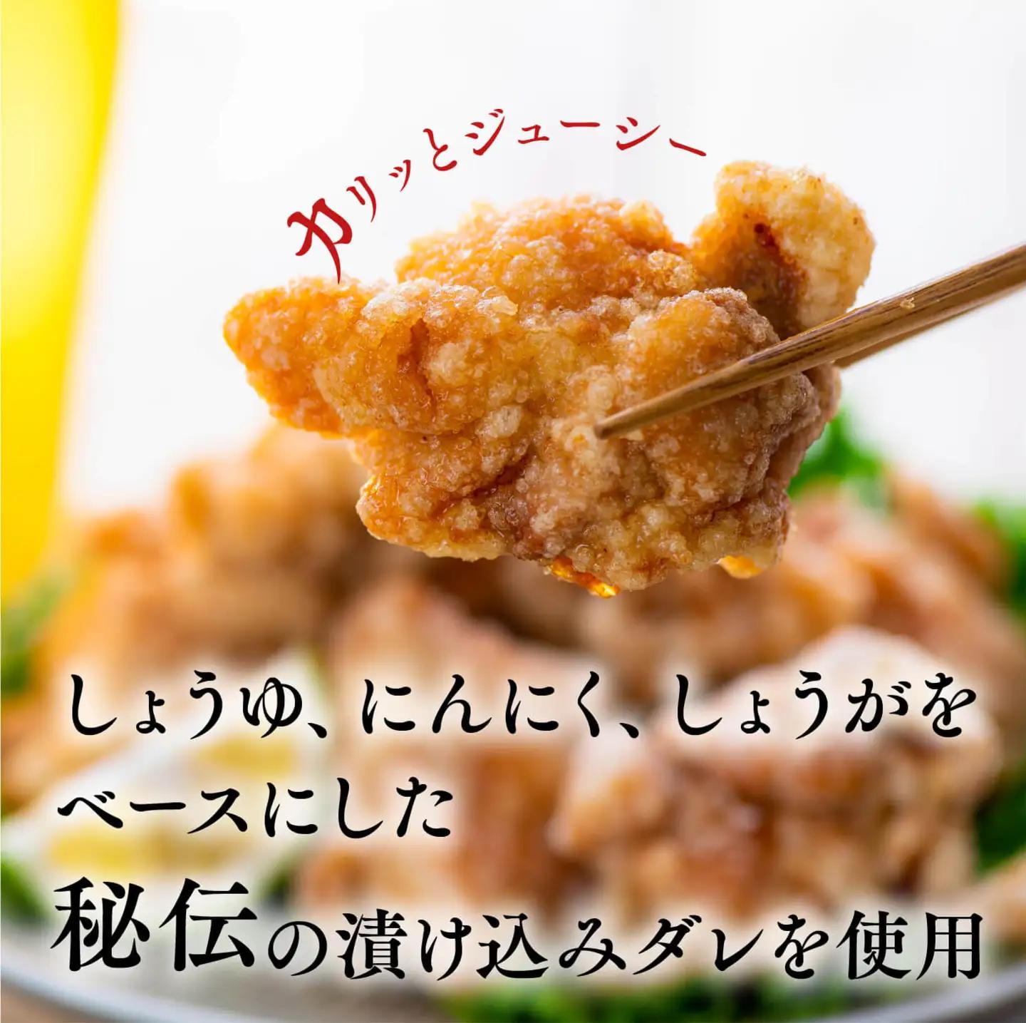 からあげ【3か月定期便】骨なし 大分からあげ 2kg×3回