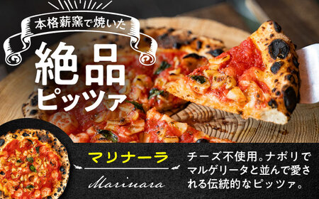 マリナーラピザ×3枚 冷凍ピザ BHBV001