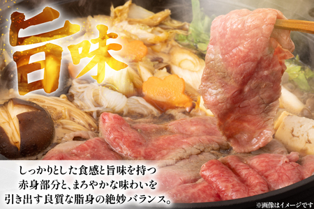 和牛 長崎和牛 すき焼き 肩ロース スライス 250g 3回 定期便 総計約750g [萩原食肉産業 長崎県 平戸市 hr42bgy410186]