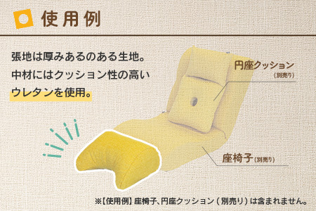 座ると楽ちん SUWARACT（スワラクト）ミニバックレスト リボーンクッション（ブラウン）_NI040_035