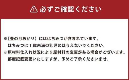 竹田めぐり-B お菓子セット 33個 かぼすドリンクCサワー 6本