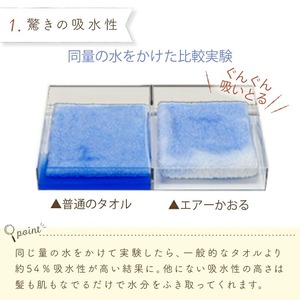 バスタオルローブ　にこにこ　グレー _ バスタオル ローブ 1枚 カラー にこにこ エアーかおる タオル 綿100％ 日本製 やわらかな肌触り 吸水性 肌にやさしい 赤ちゃんの城 ベビー用品 ベビー 