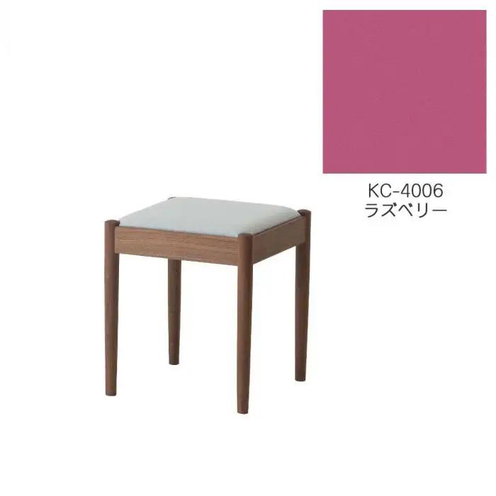 旭川家具　コサイン　フォルクスツール ウォルナット　KCラズベリー_03605