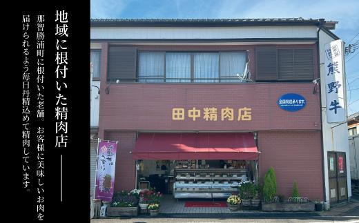 【熊野牛】肩ロース すきやき用 500g【TNS01】