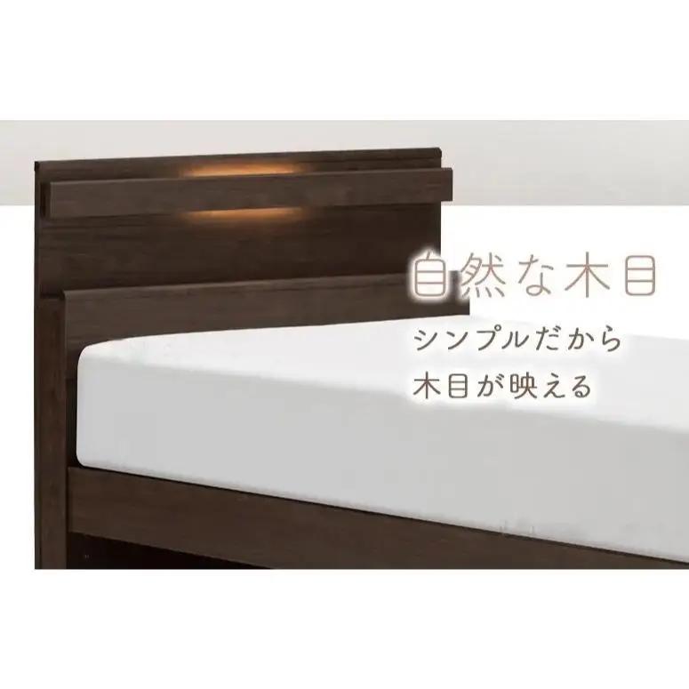 フランスベッド ファディア FAD-C1 TS（縦跳ね上げ収納260mm） 【 フレームのみ 】 M セミダブル S-212
