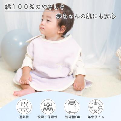 ふるさと納税 泉大津市 8重ガーゼ ベビースリーパー (ラベンダー×ホワイト) |  | 01