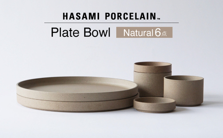 【波佐見焼 HASAMI PORCELAIN】プレート ボウル ナチュラル 6点セット 【東京西海】[DD230]