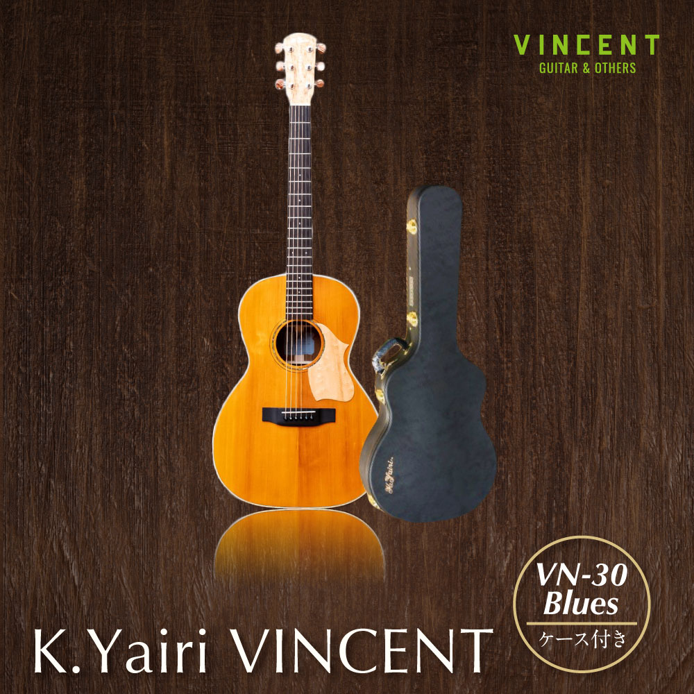 【 アコースティックギター 】K.Yairi VINCENT VN-30 Blues ｜VINCENT ハードケース付き アコースティック ギター 楽器 送料無料