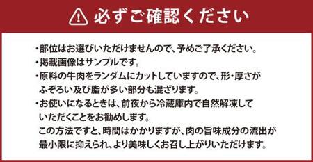訳あり！ 博多和牛 焼肉 切り落とし 1kg (500g×2p) 和牛 牛肉 BBQ