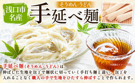 そうめん 素麺 手延べそうめん 2kg 奥島屋 株式会社奥島創麺巧房《30日以内に出荷予定(土日祝除く)》岡山県 浅口市 送料無料 手延べ 岡山県産 麺