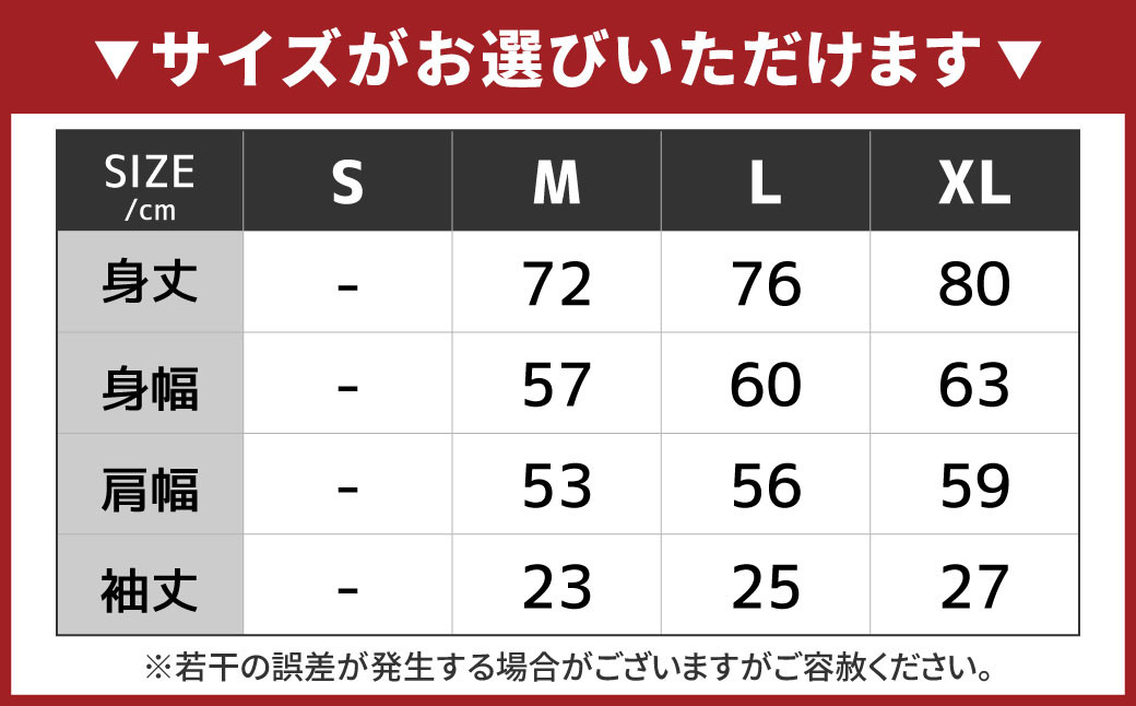 徳之島 天城町 YADWU オリジナル Tシャツ （ヴィンテージナチュラル）