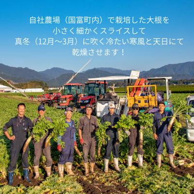 ふるさと納税 国富町 切干大根30g×6袋セット |  | 01