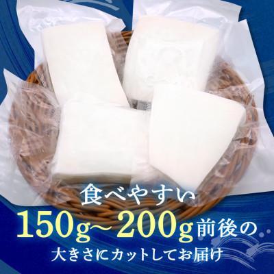 ふるさと納税 糸満市 ソデイカ身(約5kg) |  | 02