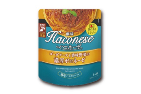 創味 ハコネーゼ ゴーダチーズと香味野菜の濃厚ボロネーゼ 12個セット ( ボロネーゼ パスタソース ハコネーゼ パスタソース レトルト パスタソース スパゲッティ パスタソース 12個 セット 常温