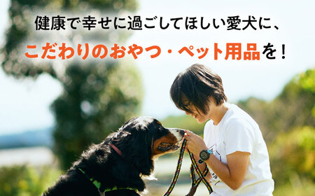 【国産】 無添加 ペットフード 犬用 鹿肉 ジャーキー 5袋 と 天然 犬用たわし ブラシ セット 【こなき屋】愛犬 ドッグフード [TEM003]