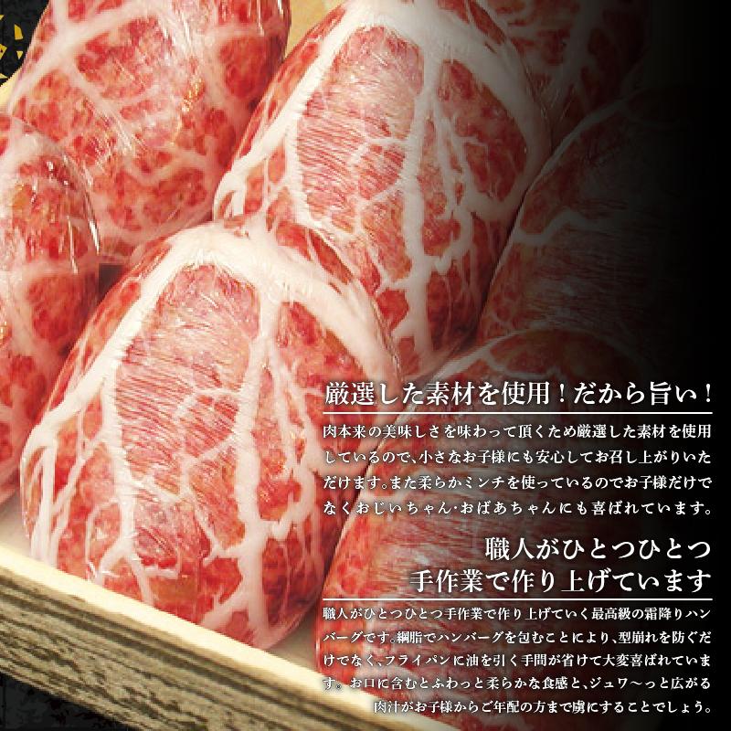 黒毛和牛 使用 ハンバーグ 5個 1個 140g 冷凍 牛肉 霜降り 雪の華 国産 ミンチ 挽き肉 ギフト 和牛 赤身 玉ねぎ 贈答 ブランド 贈り物 大人気 ジューシー 100％ 手作り はんばーぐ