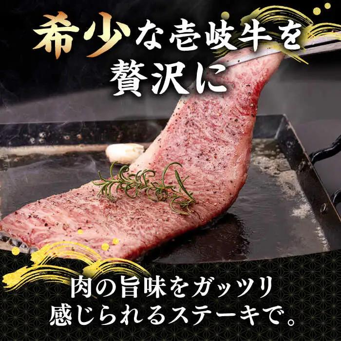 【敬老の日】サーロインステーキ 壱岐牛 200g×3枚 [JAA015] サーロインステーキ 黒毛和牛