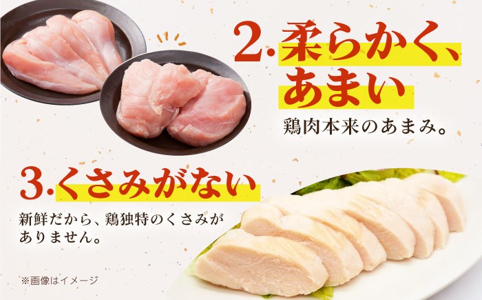 ありたどり むね ムネ むね肉 ムネ肉 ささみ ササミ 照り焼き チキン南蛮 鶏ムネ 鶏むね からあげ モモ もも肉 モモ肉