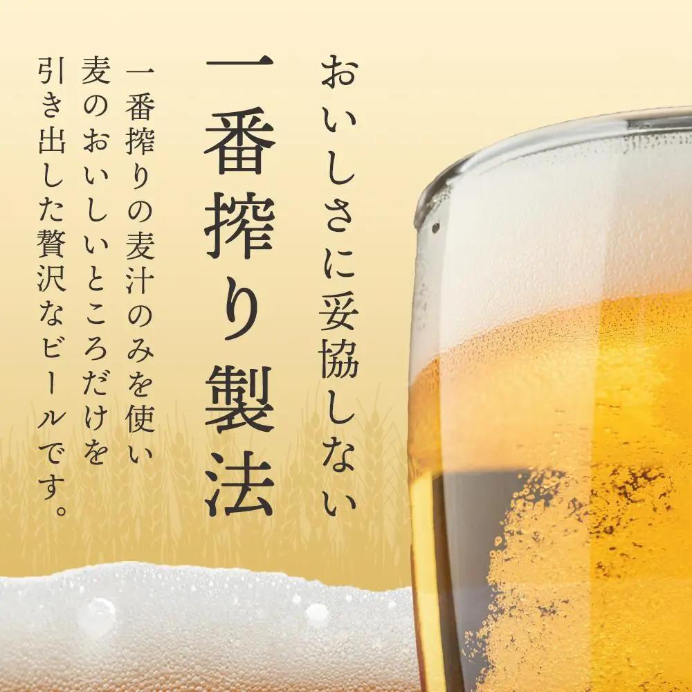 【定期便 3回】 キリン ビール 一番搾り 500ml 缶 × 24本 岡山工場産   | 一番搾り 生ビール　