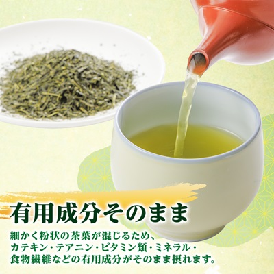天皇杯受賞茶園栽培茶2番茶仕上　深蒸し掛川茶100g×10袋【配送不可地域：離島・沖縄県】
