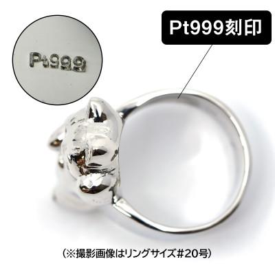 ふるさと納税 南アルプス市 純プラチナ製(Pt999) 『招き猫』リング 20号 |  | 02