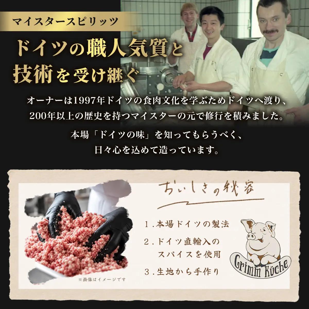 ドイツ国際コンテスト金銀銅メダル10点セット_肉 ハム 豚肉 肉 ソーセージ・ウインナー 豚肉 肉 ベーコン・サラミ 豚肉 _【配送不可地域：離島】【KN-027-003】