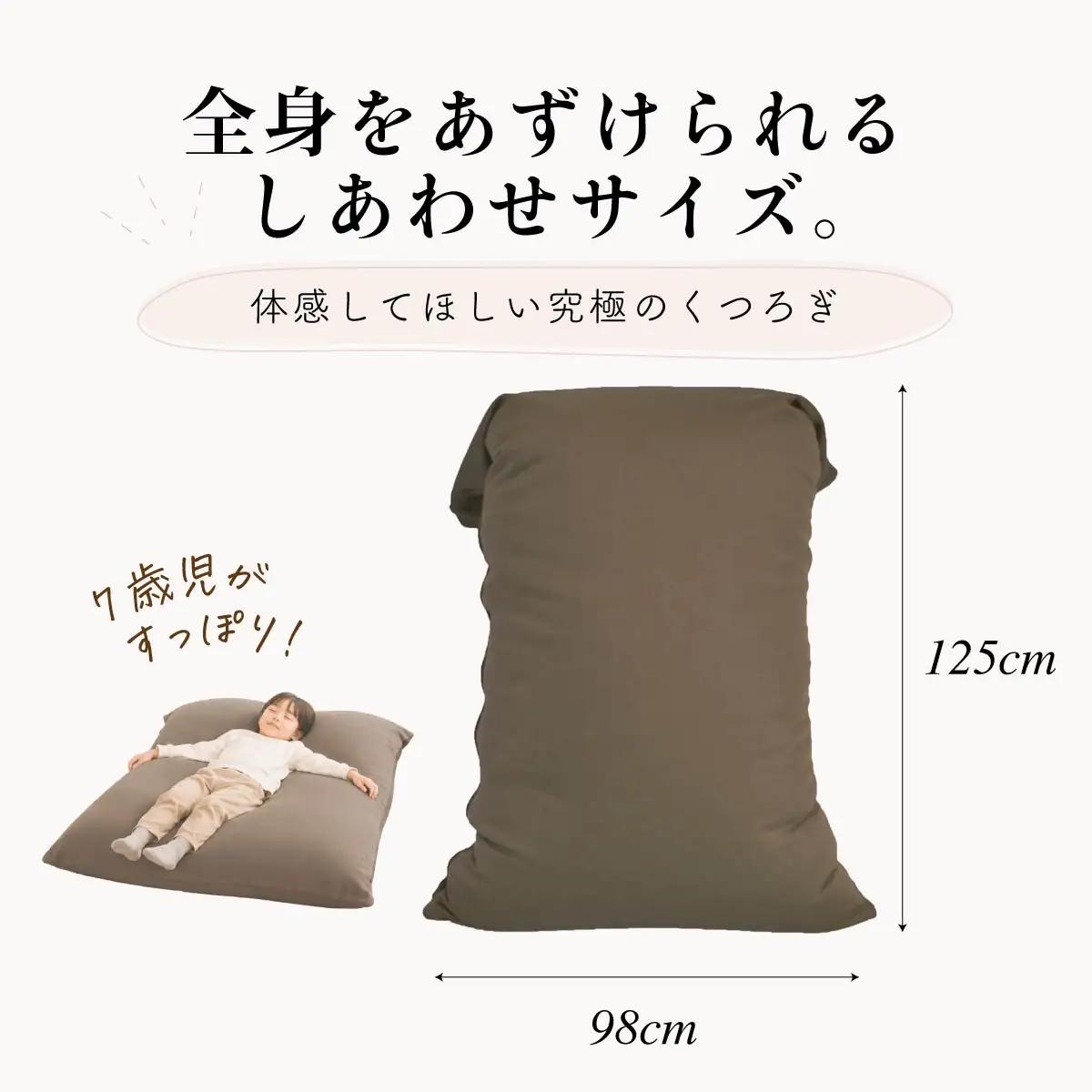 ビーズクッション スーパービッグＬ ネイビー ビーズクッション