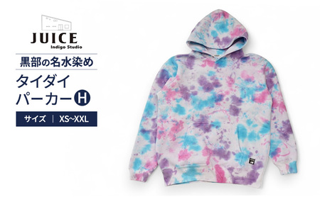 タイダイパーカーH  ASCENSION  黒部の名水染め　ファッション 服 男性 メンズ 女性 レディース トップス  絞り染め おしゃれ 染物 プレゼント Sサイズ