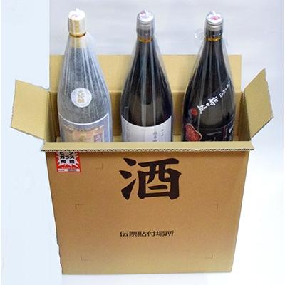 ふるさと納税 佐世保市 大吟醸・純米吟醸・吟醸酒の贅沢一升3本セット |  | 02