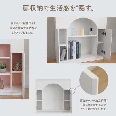 ふるさと納税 鹿沼市 扉付きマントルピース型収納棚(ラウンド型 ピンク)【完成品・国産品】 |  | 01