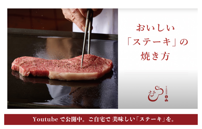 つべつ和牛 サーロインステーキ 500g（250g×2枚） 桐箱入り | 牛 肉 黒毛 和牛 サーロイン ステーキ 霜降り サシ入り ギフト 贈答 贈り物 プレゼント お中元 お歳暮 桐箱 北海道 津