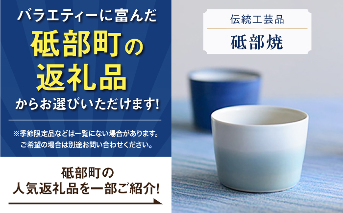 【あとから選べる】砥部町ふるさとギフト 20万円分 砥部焼 焼き物 果物 フルーツ 柑橘 みかん グルメ 食品 お取り寄せ 詰め合わせ [BJYZ007]