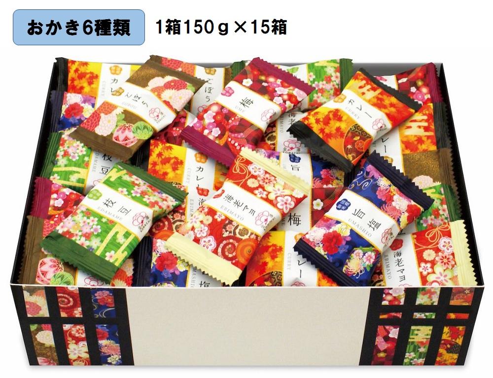 金澤兼六製菓　金澤小町（おかき6種類の詰合せ1箱150g×15箱） CN037