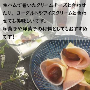 訳あり 干し柿 グラッセ 家庭用 10個 糖度70以上 【 グラッセ 】
