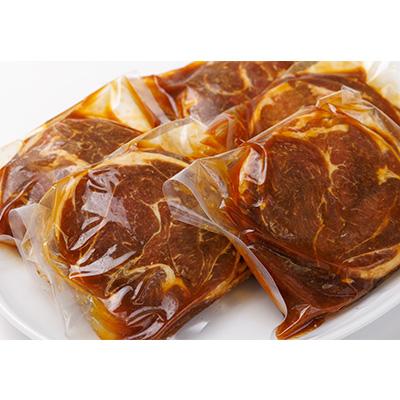 ふるさと納税 旭川市 ＼肉屋が作った!味付けジンギスカン/ 1.5kg_03189 |  | 01