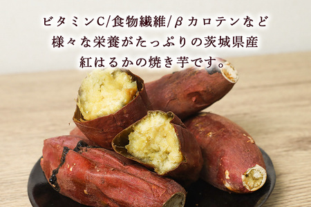 上野屋の焼き芋1.2kg(800g×1箱、400g×1箱) IY-014