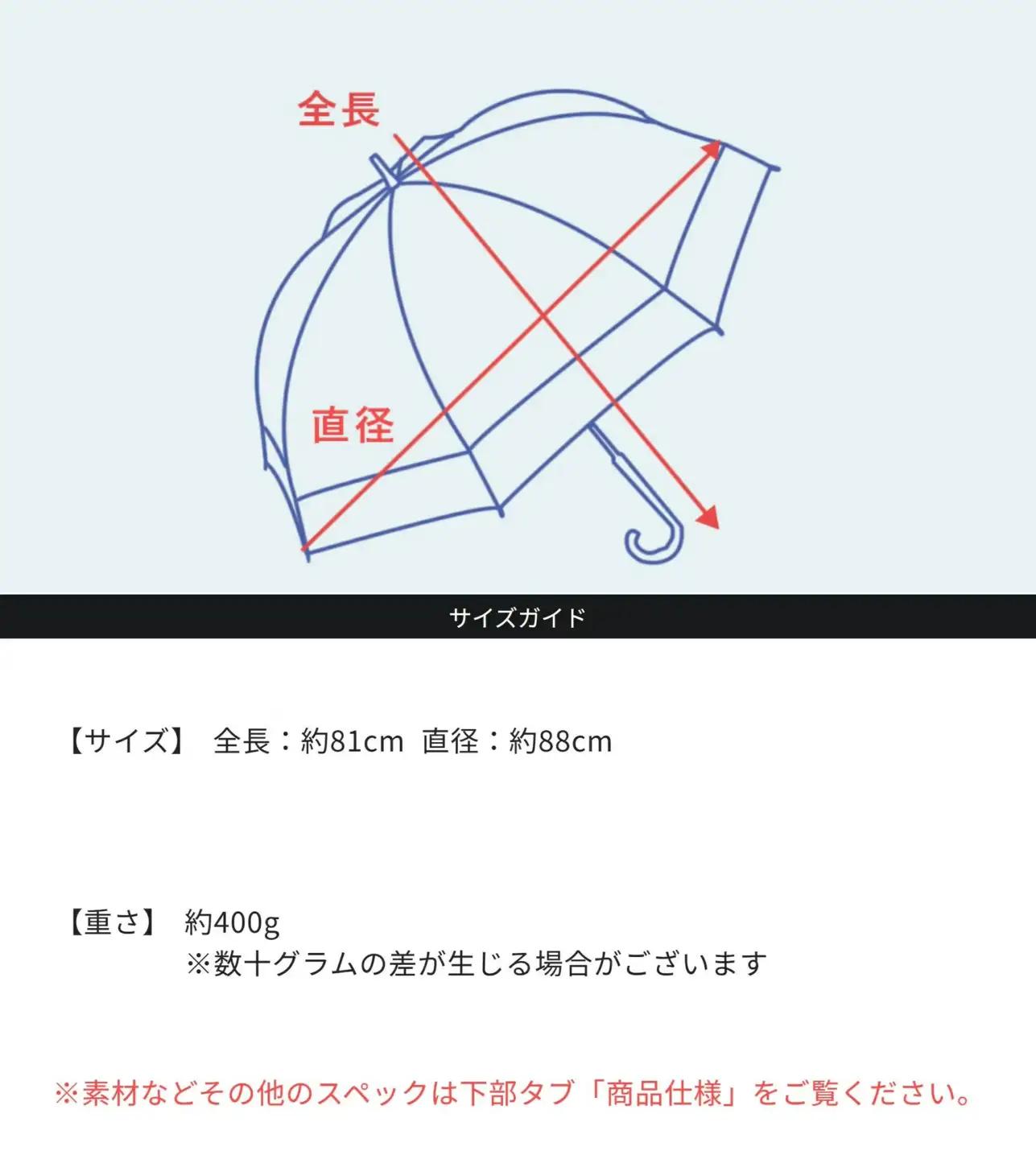 ロサブラン【日傘】ミドル プレーン ダンガリー【55cm】【ダンガリーピンク(レッド)】