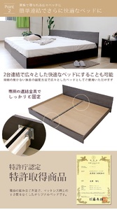 【組立サービス無(玄関渡し)】584　セミダブルサイズベッド　国産ボンネルコイルマットレス(10816B)付(アッシュブラウン）　#89（1928）