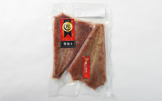 枕崎産 かつおの腹皮 250g×10パック A3−49【配送不可地域：離島】【1166526】