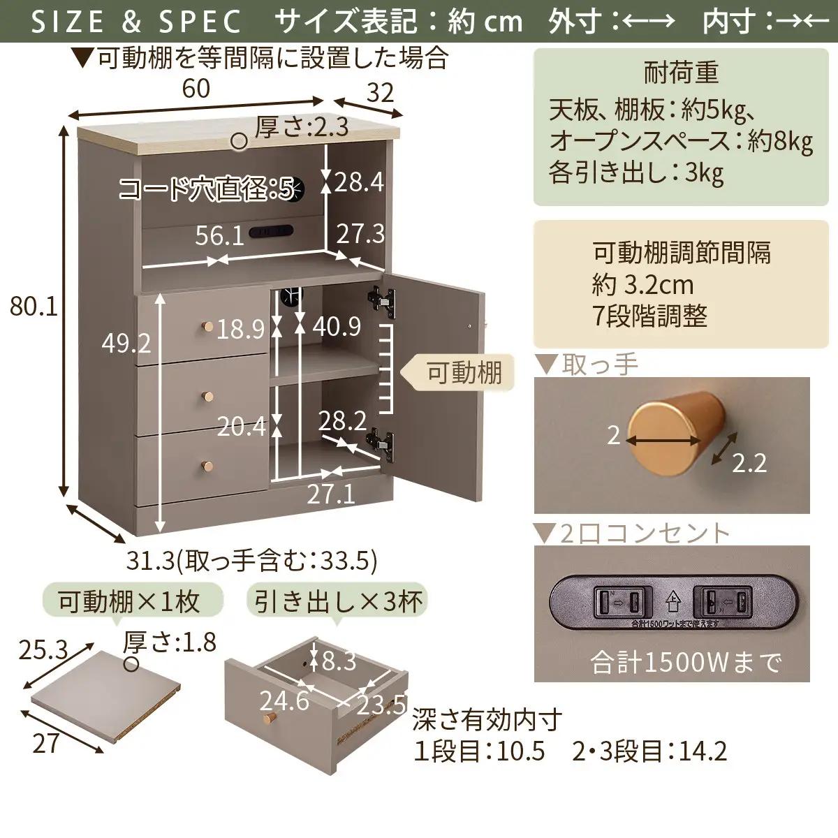 【完成品でお届け】コンセント付マルチキャビネット（グレー）Toffy トフィー ルーター収納 キャビネット リビング収納 マルチラック 引き出し 収納 収納棚 可動棚 扉付き コンセント コード穴 L