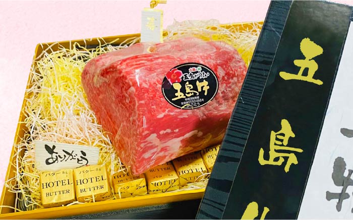 【日時指定必須】五島牛シャトーブリアンブロック 約1kg【鬼岳牧場】 [PEK019]